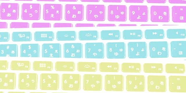 教育を施す人間として必要なこと